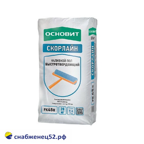 Наливной пол ОСНОВИТ Скорлайн FK45R (20кг) (2-100мм) быстротверд.