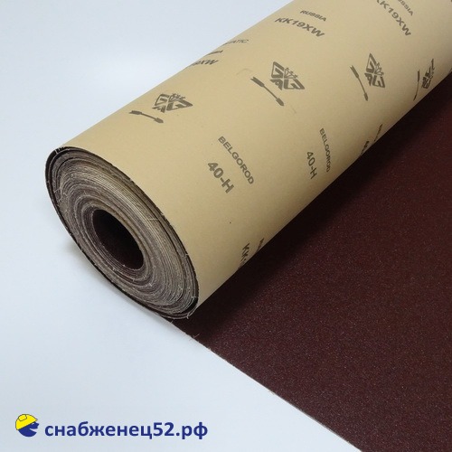 Бумага наждачная (п.метр, шир. 800мм) №40 (Р40)