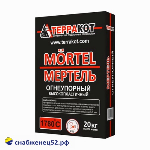 Смесь ТЕРРАКОТ МЕРТЕЛЬ Огнеупорная кладочная (20кг) (до 1780°С)