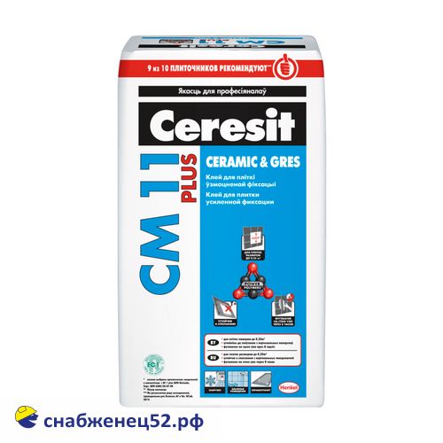 Клей ЦЕРЕЗИТ CM 11 для плитки и керамогранита (25кг) (класс С1 Т)