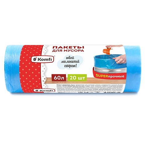 Мешки для мусора 60л сверхпрочные (20шт в рулоне), голубые