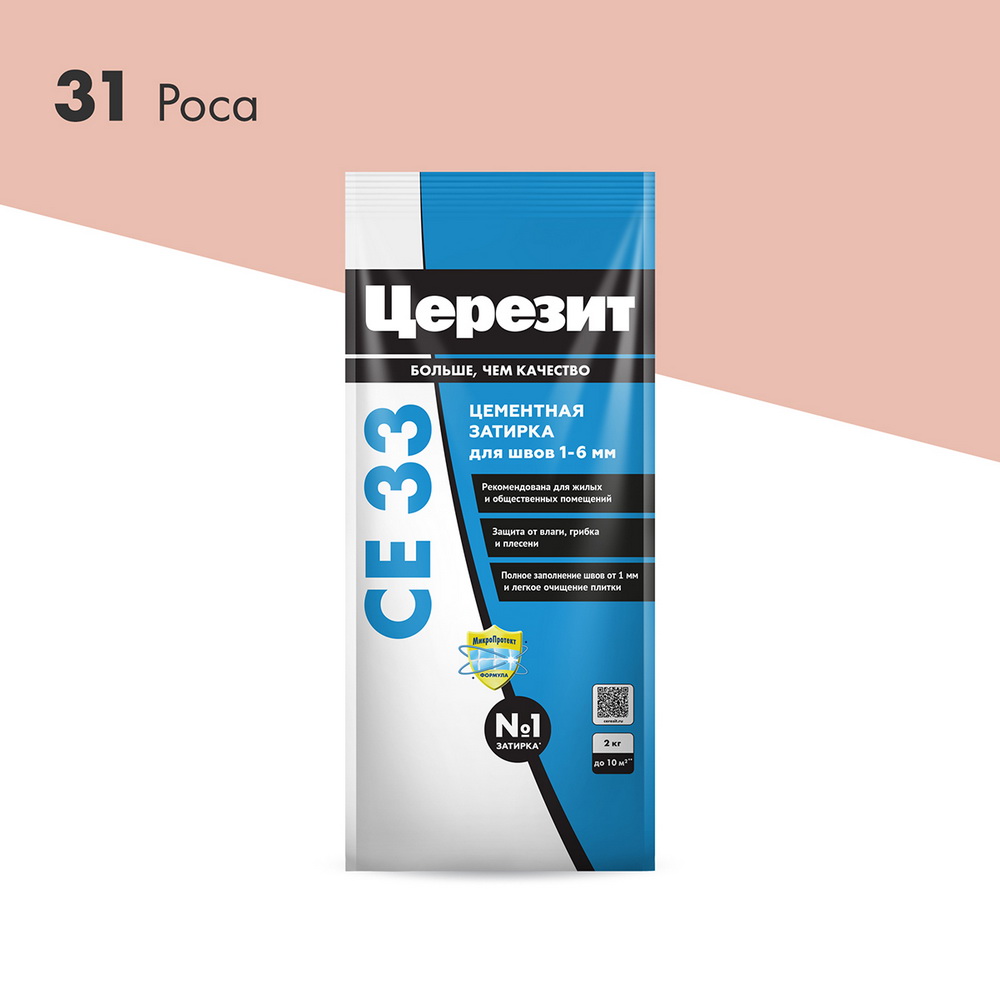 Затирка Церезит СЕ 33 №31 (2кг) роса