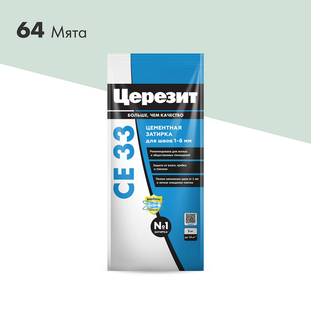 Затирка Церезит СЕ 33 №64 (2кг) мята