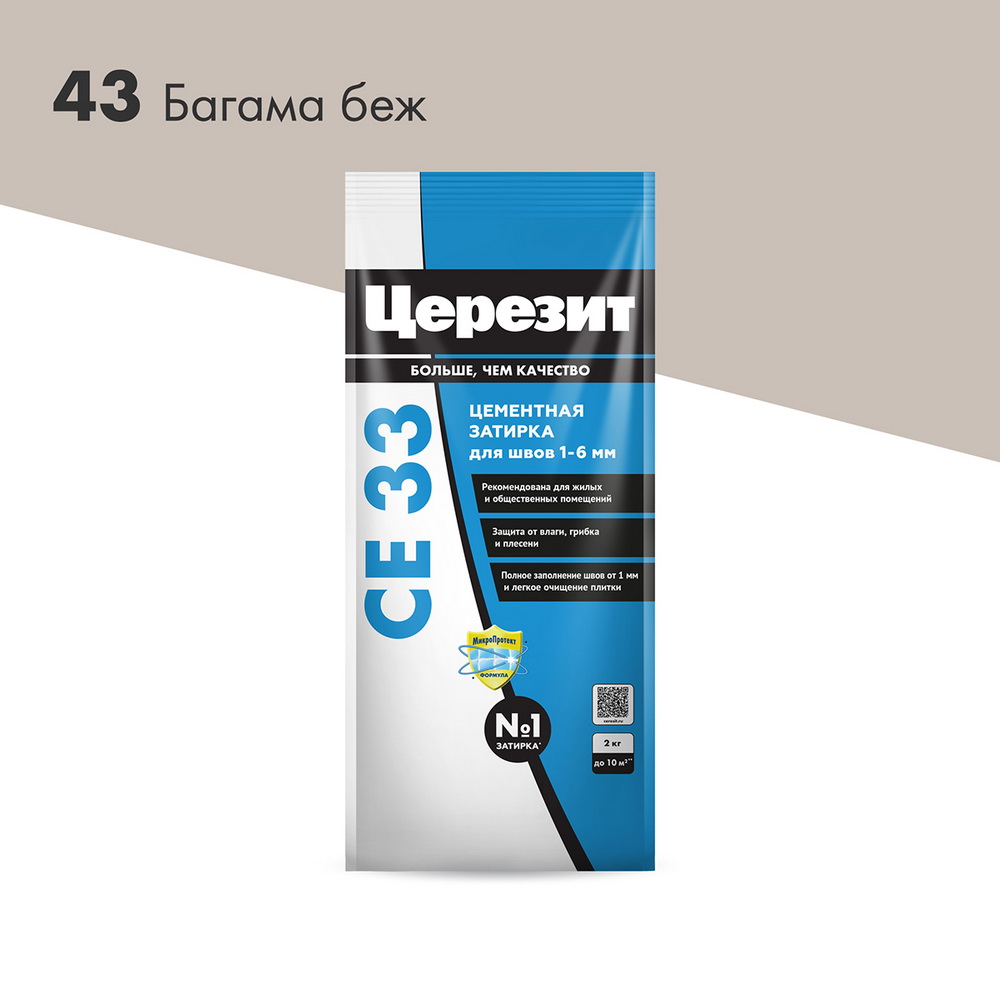 Затирка Церезит СЕ 33 №43 (2кг) багама