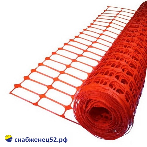 Аварийное ограждение ячейка 45*95, оранжевое (1*50м)