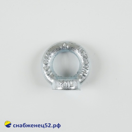 Рым гайка М10 (DIN582)