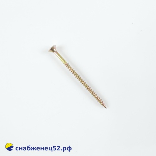 Саморез универсальный 5*80 (желтый)