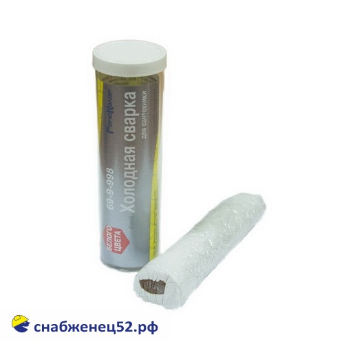 Клей холодная сварка  для сантехники