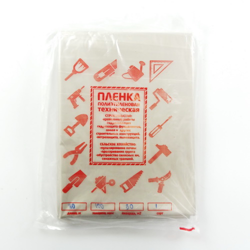 Пленка ПЭ (нарезка 3м*10м) 100мкм техническая