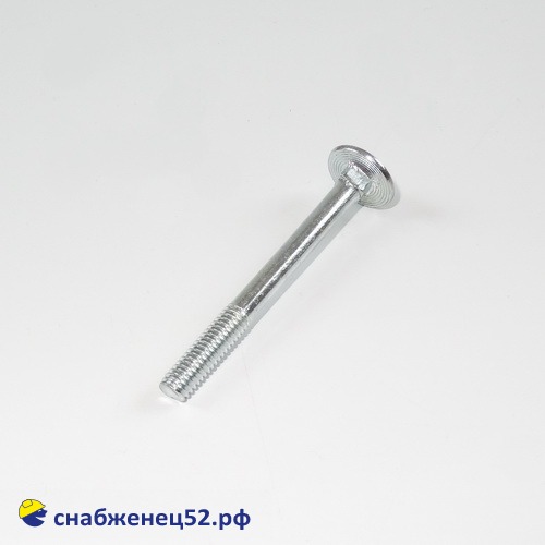 Болт мебельный 6*60мм (DIN603)