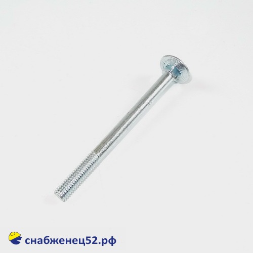Болт мебельный 6*80мм (DIN603)