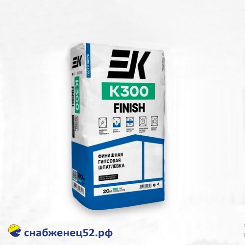 Шпаклевка ЕК-К-300 FINISH (20кг) гипсовая