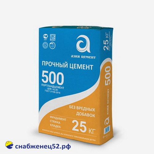 Цемент 25кг, М-500, (Азия Цемент, Пенза) (I 42,5Н Классик)