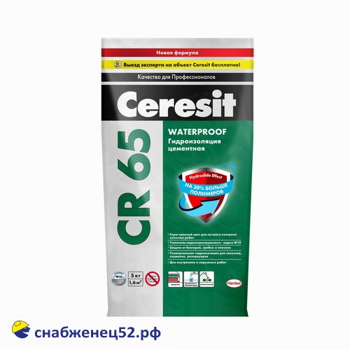 Гидроизоляция Церезит CR 65 Waterproof  5кг (цвет серо-розовый)