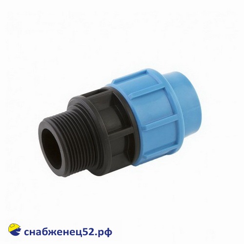 Муфта (для ПНД трубы) комб. НР 20*3/4