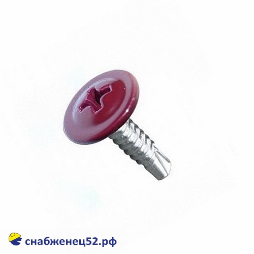 Саморез мет-мет прессшайба (RAL 3005 красный) 4,2*13 сверло