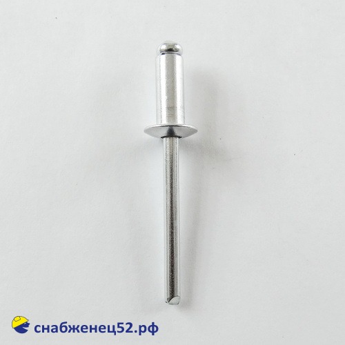 Заклепка алюм. 4,8*12мм, шт
