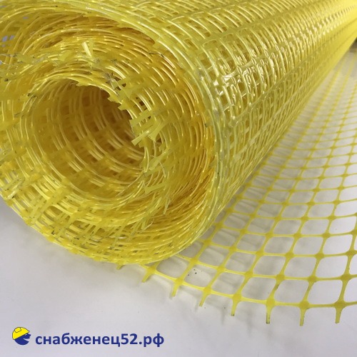 Сетка пластиковая, ячейка квадрат 20*20, желтая, (1*20м) (п.м)