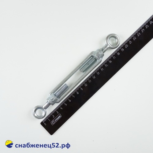 Талреп DIN 1480 (кольцо-кольцо) М10