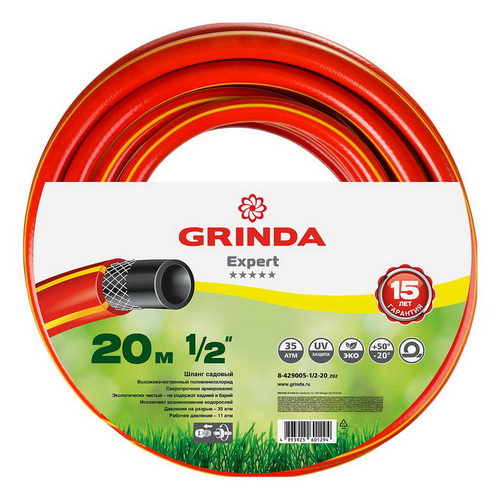Шланг ПВХ 1/2 армиров. 3-хслойный (20м) GRINDA Expert