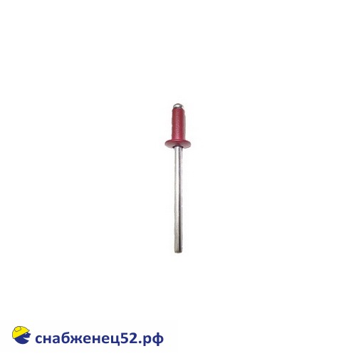 Заклепка цветная RAL3005 (красная) 3,2* 8мм
