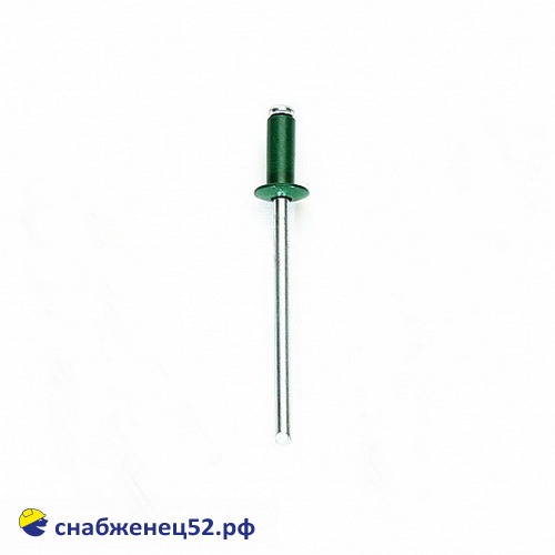 Заклепка цветная RAL6005 (зеленая) 4,8*10мм