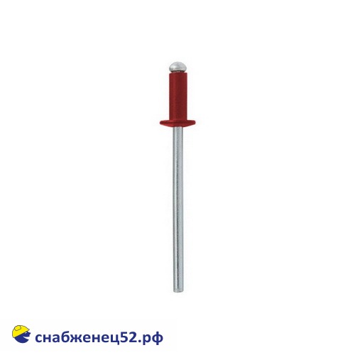 Заклепка цветная RAL3005 (красная) 4,8*10мм