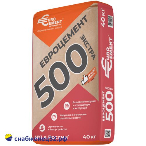Цемент 40кг, М-500, (Цемрос, Мордовия) (II/А-П 42,5Н Экстра)