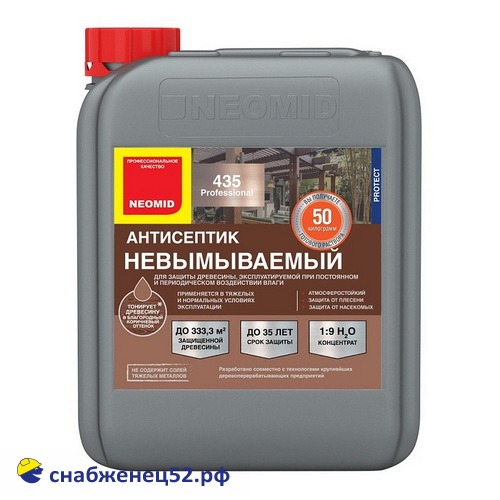 Неомид 435 (5кг) финишный декоративный невымываемый антисептик ОРЕХ