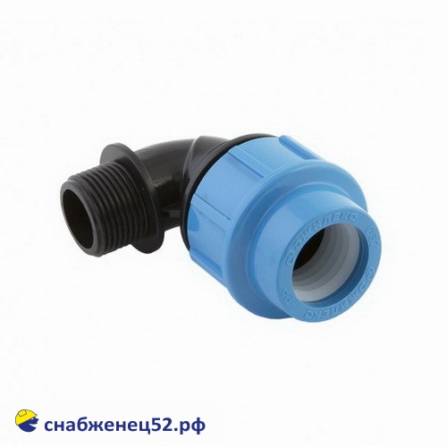 Отвод (для ПНД трубы) комб. НР 20*3/4