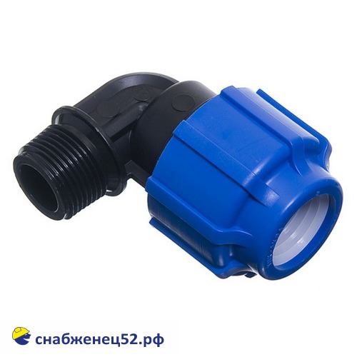 Отвод (для ПНД трубы) комб. НР 25*3/4