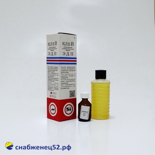 Клей ЭДП 140гр, (г.Дзержинск)
