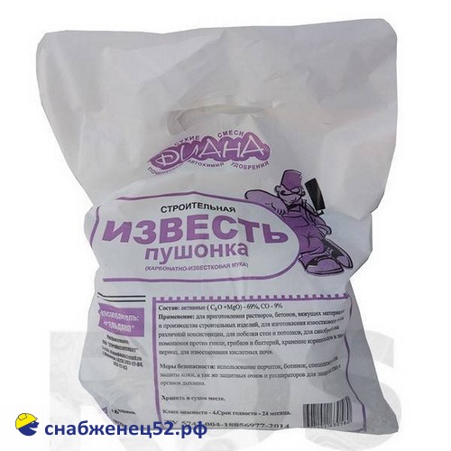 Известь гашеная (пушенка)  (2кг)