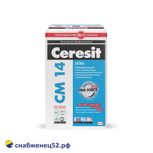 Клей ЦЕРЕЗИТ CM 14 для плитки и керамогранита (25кг) (класс С2 Т)