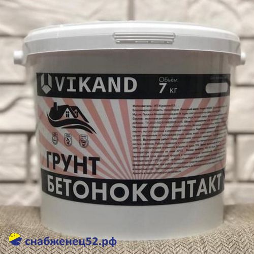 Грунтовка Бетон-контакт ВИКАНД (7кг)