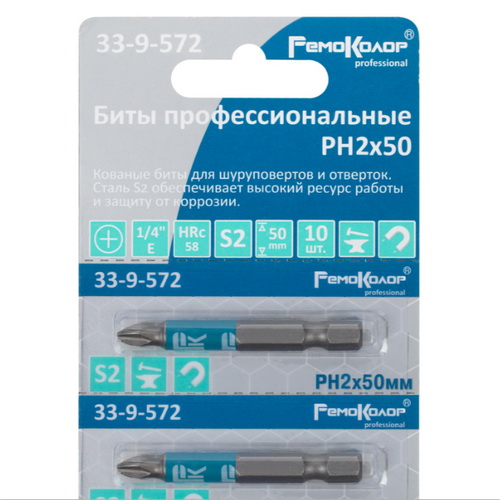 Бита PH-2  (50мм) (магнитная) РемоКолор