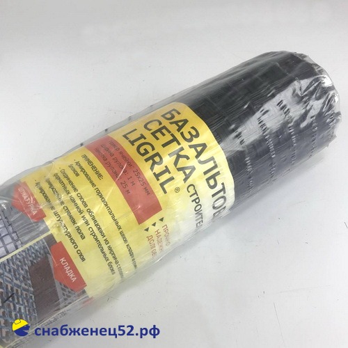 Сетка базальтовая 25*25мм (1*25м)