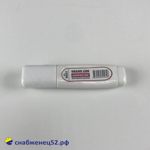 Корректор для ремонта царапин RAL9003 (белый)