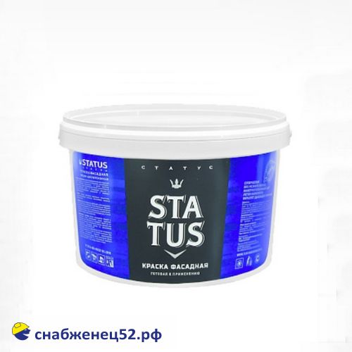 Краска ВД STATUS фасадная  (5кг)
