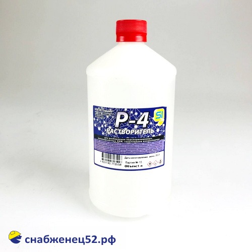 Растворитель Р-4   (1л)