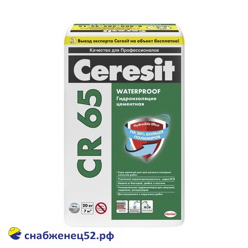Гидроизоляция Церезит CR 65 Waterproof 20кг (цвет серо-розовый)