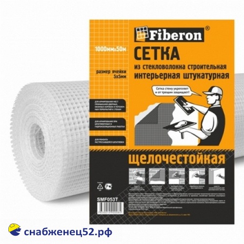 Сетка стеклотканевая 5*5мм штукатурная (1*50м) Fiberon