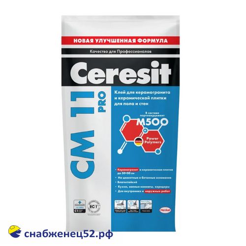 Клей ЦЕРЕЗИТ CM 11 для плитки и керамогранита  (5кг) (класс С1 Т)