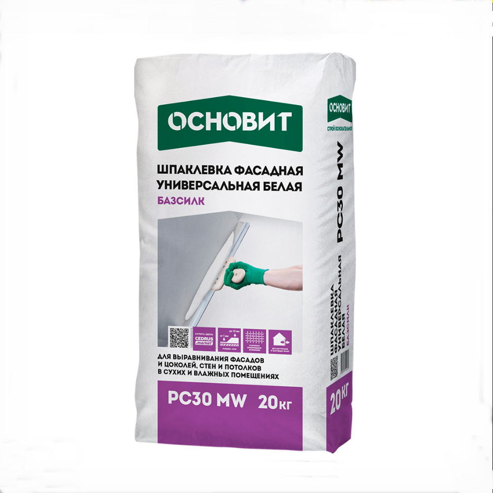 Шпаклевка Основит БАЗСИЛК РС-30 MW (20 кг) цементная белая