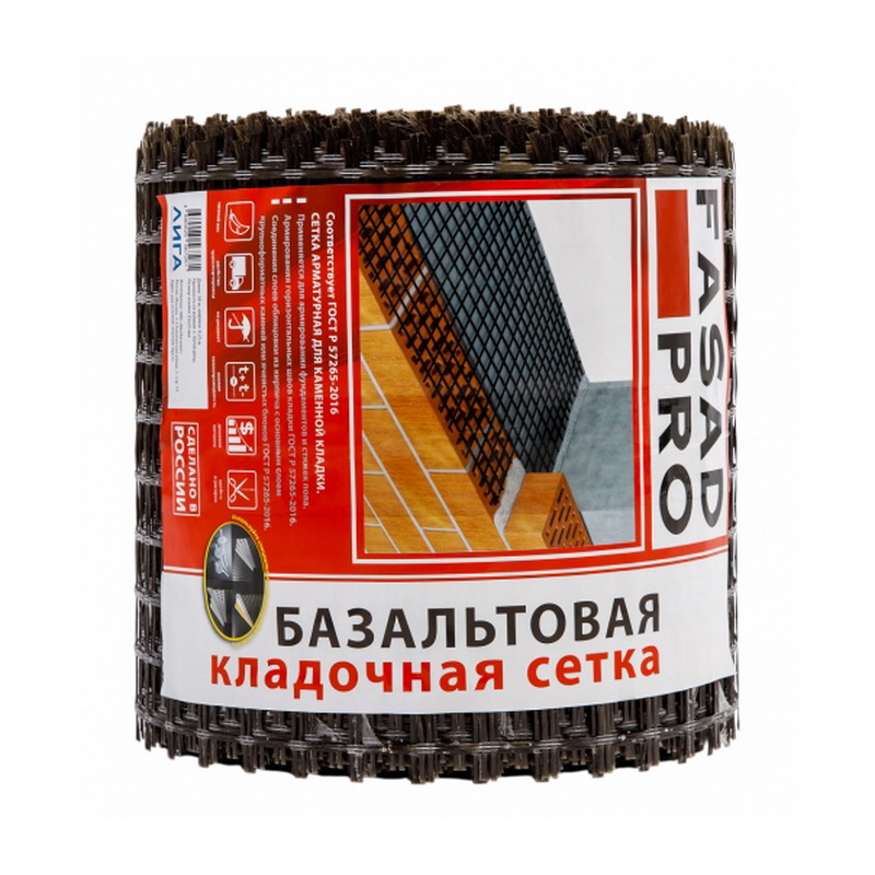 Сетка базальтовая 25*25мм (0,25*50м)