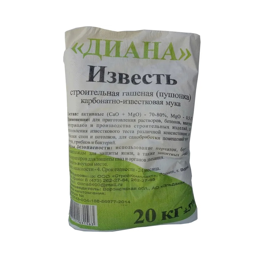 Известь гашеная (пушенка) (20кг)