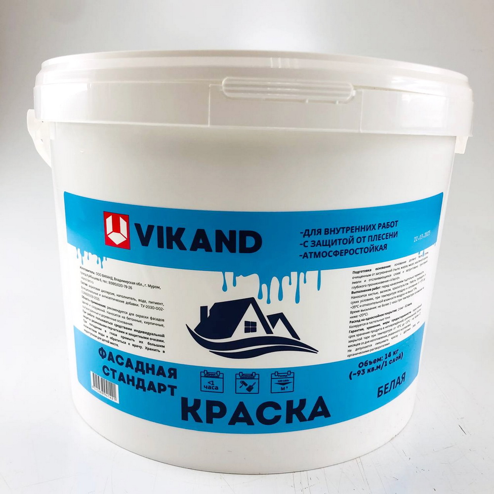 Краска ВД VIKAND (Виканд) фасадная СТАНДАРТ (14кг)