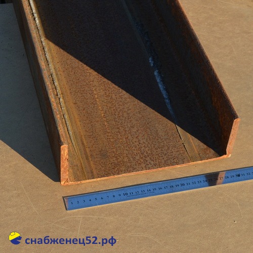Швеллер №30  ГОСТ 8240-97 (12м)