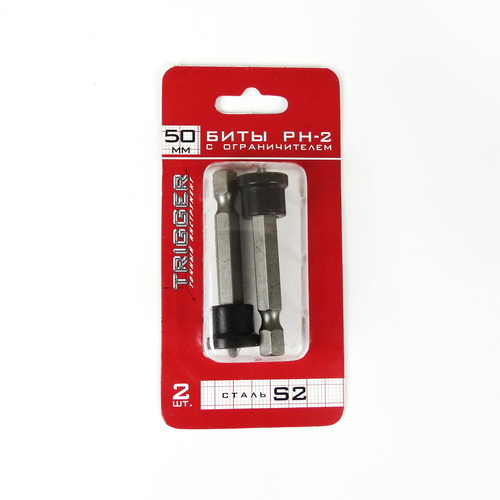 Бита PH-2  (50мм) (с ограничителем для ГКЛ) TRIGGER, 2шт