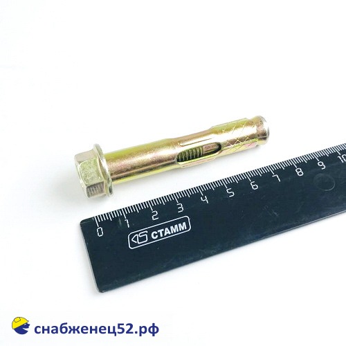 Болт анкерный с гайкой 12,0* 75